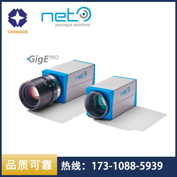 德國NETGigEPRO系列GigEVision工業(yè)相機GP4206M\/GP4206C