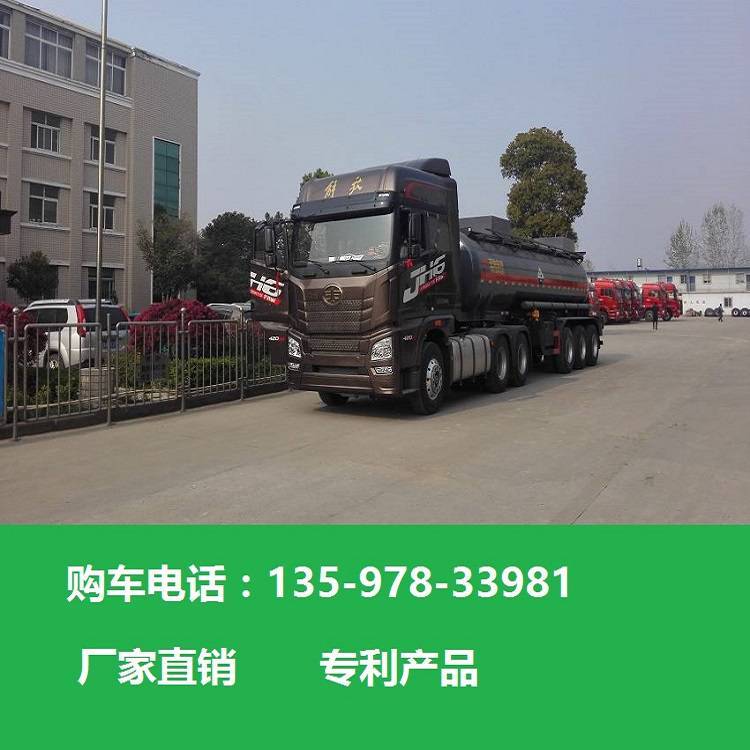 鋼襯塑罐式運(yùn)輸半掛車DTA9405GFWC次氯酸鈉溶液液腐蝕性物品罐車