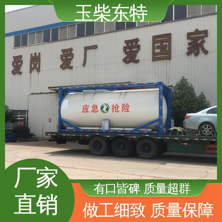 中國船級(jí)社CCSIMDGT7液罐箱八類腐蝕性液體玉柴東特