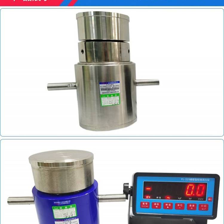 3000KN\/300t壓力傳感器3MN測力計(jì)