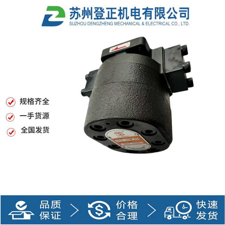 TASHENG液壓泵VTCD-F3030-A4大生TASHENG葉片泵高壓油泵