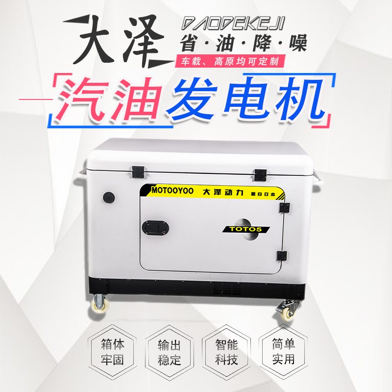 С늆(dng)yʽ5\/6\/7\/8KWǧͰl(f)늙C(j)܇dԭ͜؆(dng)