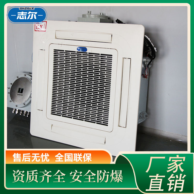 明裝風機盤管臥式防爆壁掛式用于空氣冷卻耐用節(jié)能