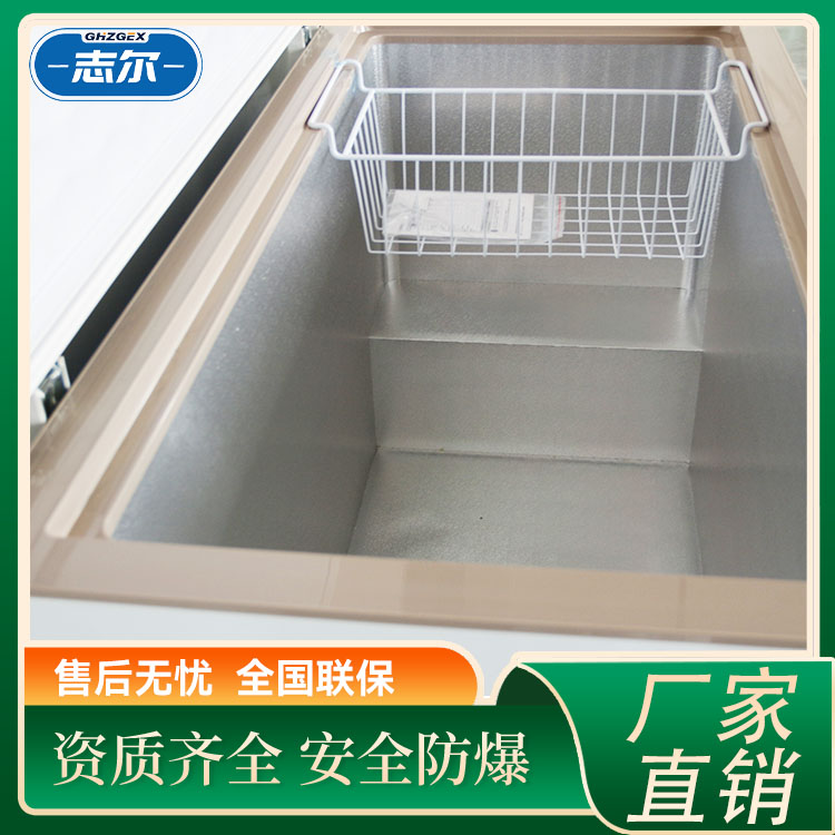臥式存儲(chǔ)型冰柜化學(xué)品試劑醫(yī)藥適用使用壽命長現(xiàn)貨