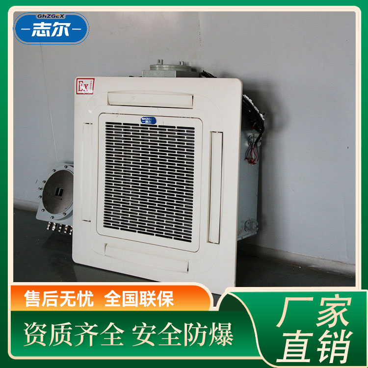 壁掛式空調(diào)機(jī)?；芳b箱制藥廠用防爆風(fēng)機(jī)盤管