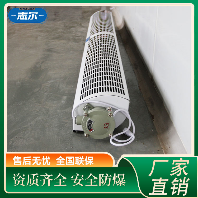 貫流熱風幕RM15防爆型專用大風量空氣幕使用壽命長