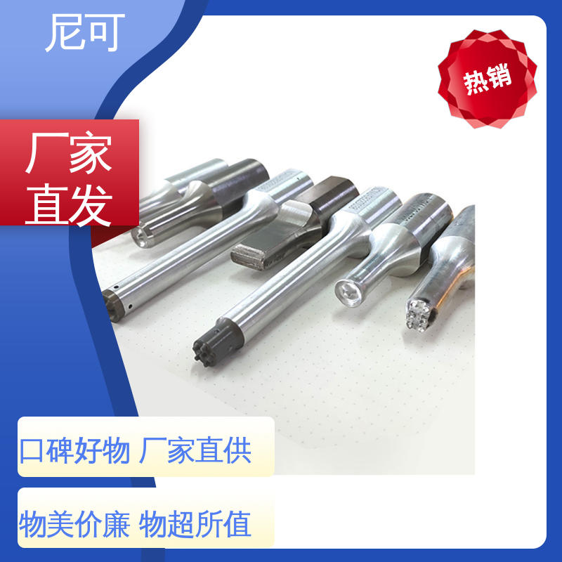 尼可焊接機(jī)超聲波模具材質(zhì)優(yōu)良做工細(xì)致耐磨環(huán)保操作簡(jiǎn)單