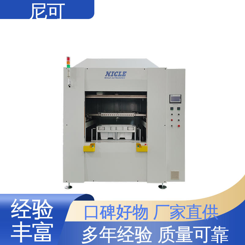 尼可使用壽命長(zhǎng)材質(zhì)優(yōu)良做工細(xì)致熱板手套箱汽車(chē)焊接設(shè)備