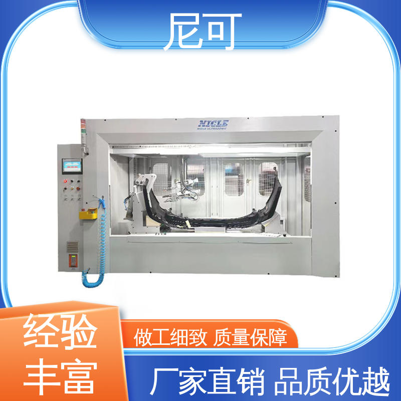 操作簡單保險杠沖孔焊接設備效率高發(fā)貨迅速匠心打造尼可