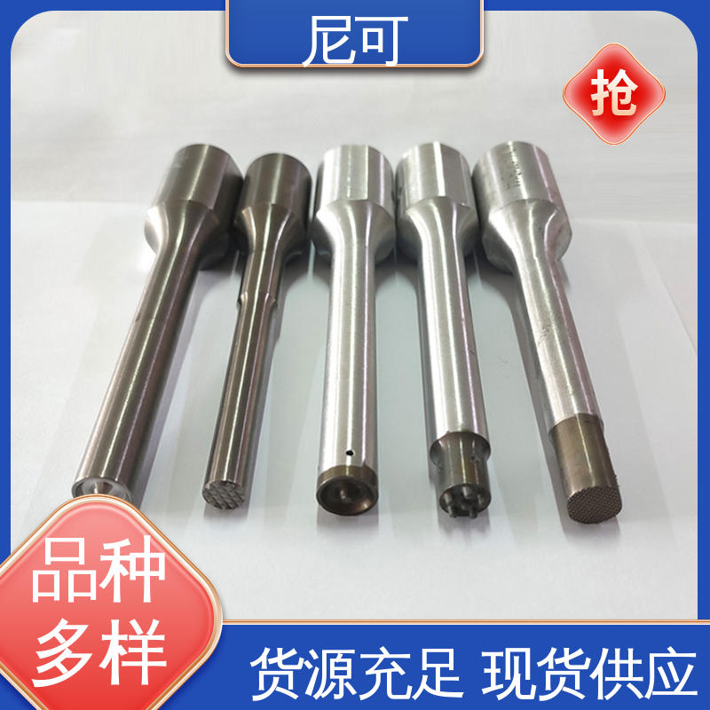 材質(zhì)優(yōu)良做工細(xì)致定制超聲波模具應(yīng)用廣泛工藝簡單尼可