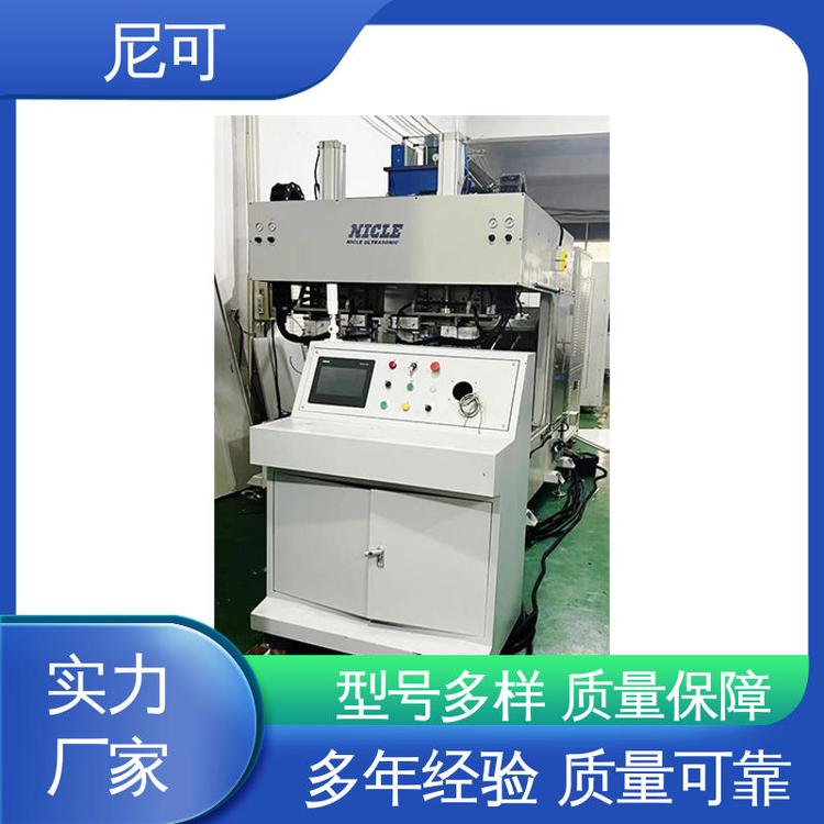 尼可地毯高頻焊接機品質(zhì)致勝口碑好物維修方便噪音小