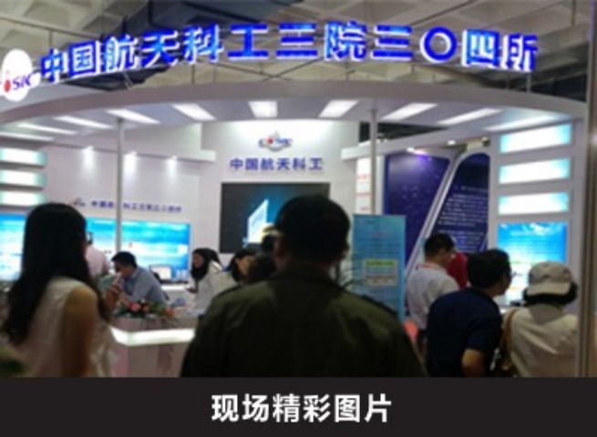 航空航天展專業(yè)團(tuán)隊資質(zhì)齊全2000家參展商快速響應(yīng)完善售后