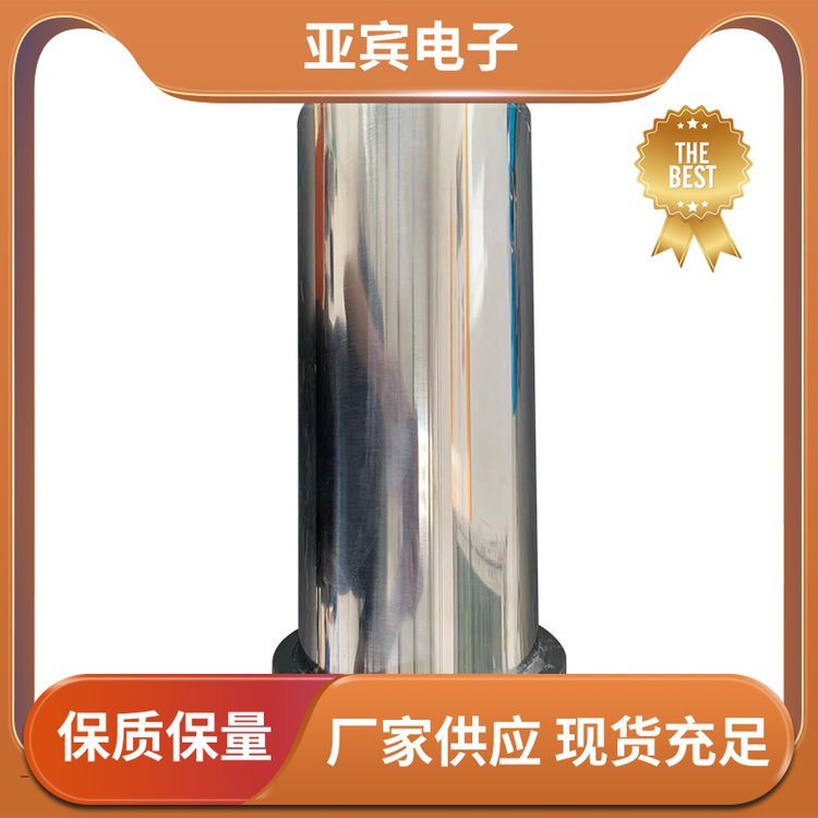 做工細(xì)致YB-MF密封防護(hù)罩經(jīng)久耐用誠(chéng)信經(jīng)營(yíng)亞賓電子