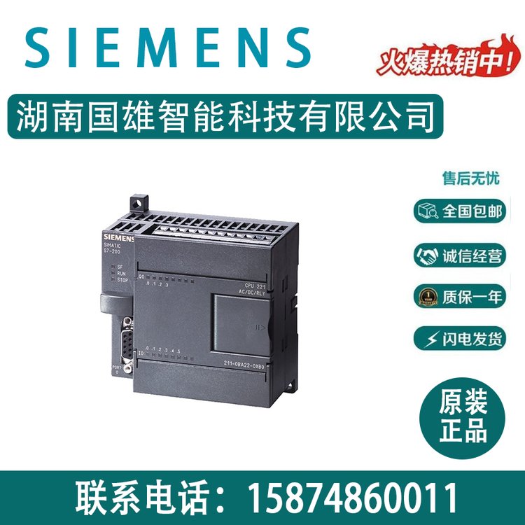 T(mn)S7-200CNCPU222oO(sh)6ES7212-1AB23-0XB8ģKF(xin)؛