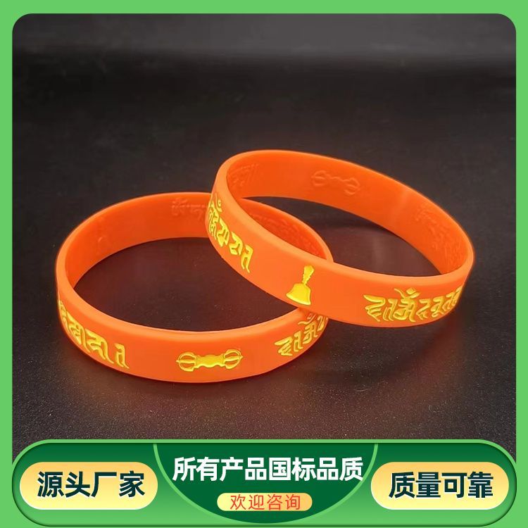 益卓興手環(huán)供應包裝散裝導熱系數(shù)8男女主題紀念飾品