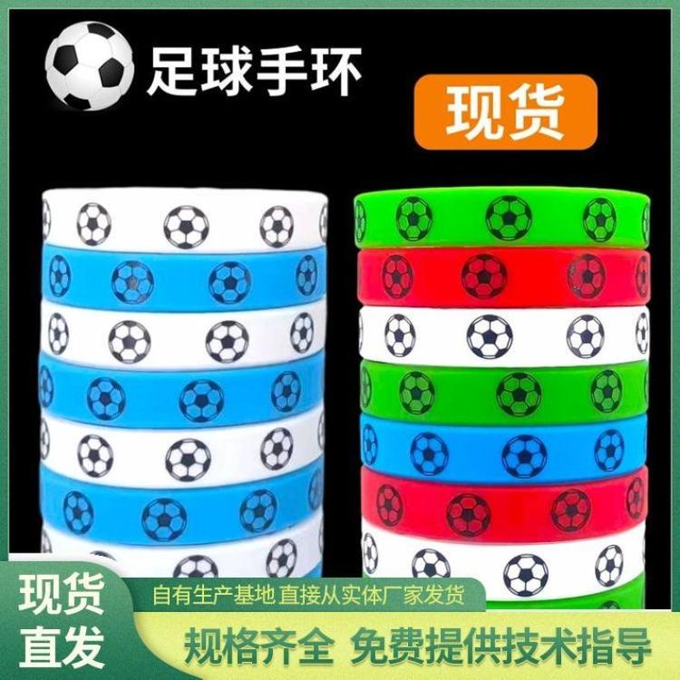 益卓興硅膠手環(huán)活動(dòng)主題定制腕帶出貨快速來電咨詢