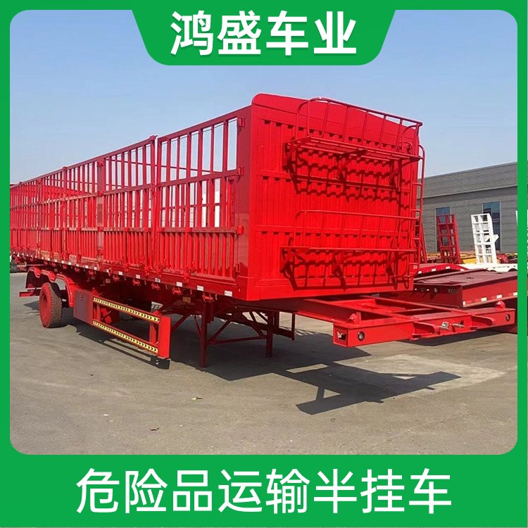危險(xiǎn)品花欄半掛車(chē)45英尺危化品運(yùn)輸車(chē)?guó)櫴⑴? title=