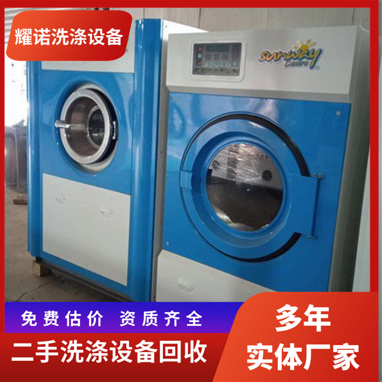 廠(chǎng)家轉(zhuǎn)讓整套干洗店設(shè)備二手九成新石油干洗機(jī)