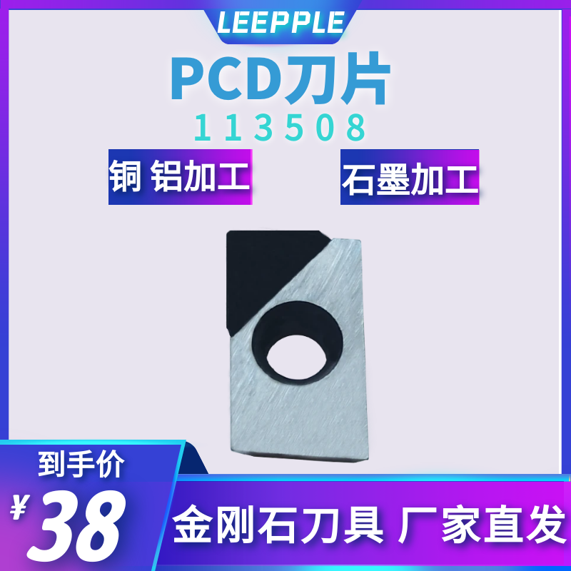 ʯPCDƬ113508X~ʯīwSӹ-