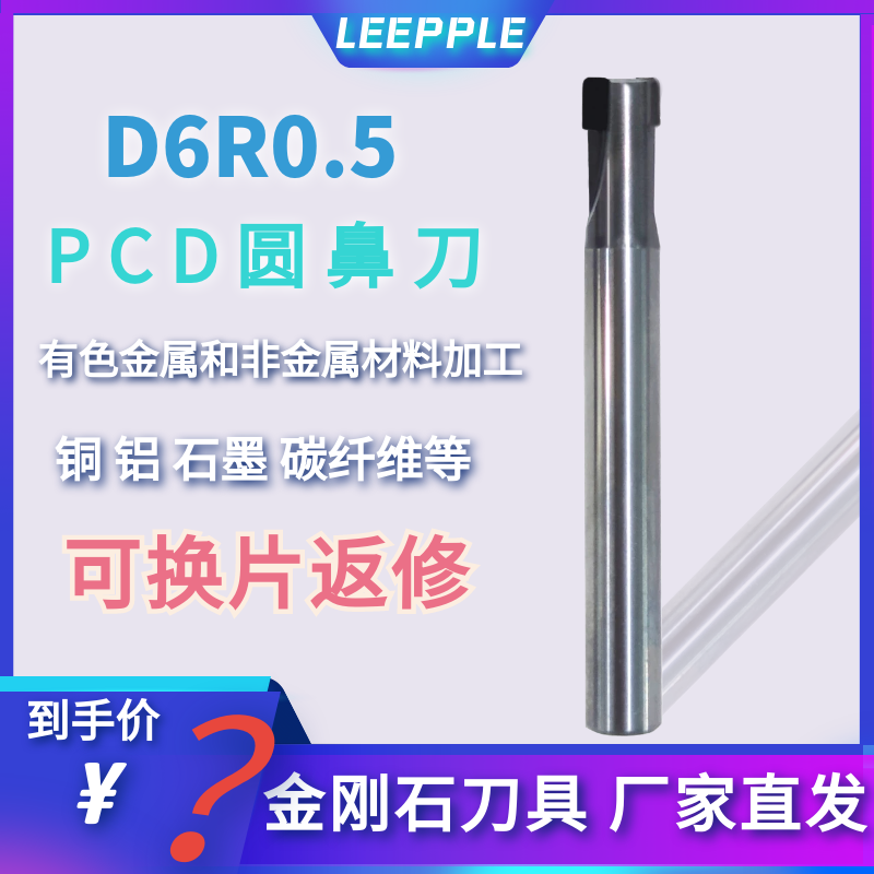 ˜pcdA㊵6R0.5~Xʯī̼wSȼӹ-