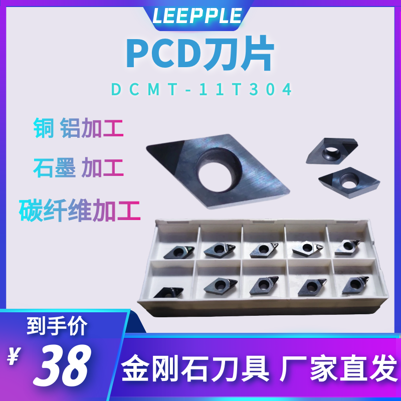 ʯpcdƬDChӹ~Xʯī̼wSX-
