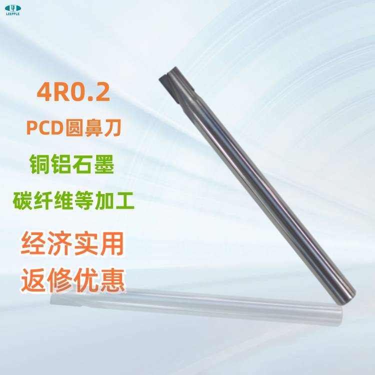 pcdA㊵4R0.2~Xʯī̼wSϏ(f)ϲϼӹ