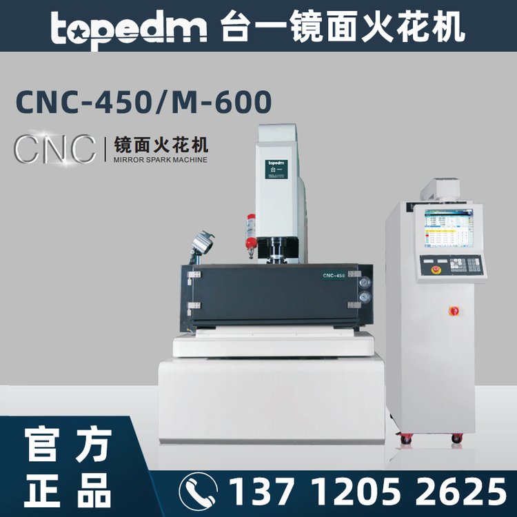 _(ti)һtopedm늻𻨙C(j)CNCR𻨙C(j)CNC450TF1-8S늼ӹC(j)