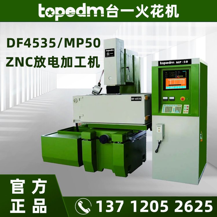 _һtopedm(sh)ػ𻨙CDF4535\/MP50ӆُcnc_һ𻨙CS