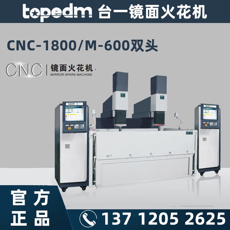 Sҹ(yng)_(ti)һC(j)еtopedmp^R𻨙C(j)CNC1800\/M-600늼ӹC(j)