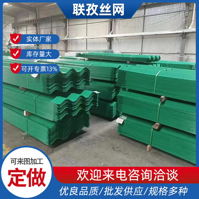 聯孜防風抑塵網鍍鋅板沖孔抑塵墻煤場設計安裝施工