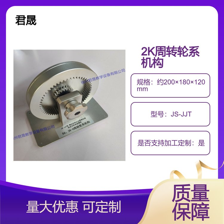 2KD(zhun)݆ϵC(j)(gu)?C(j)(gu)(jin)Dģͽ̌W(xu)bÿɶƾƷJS-JJT
