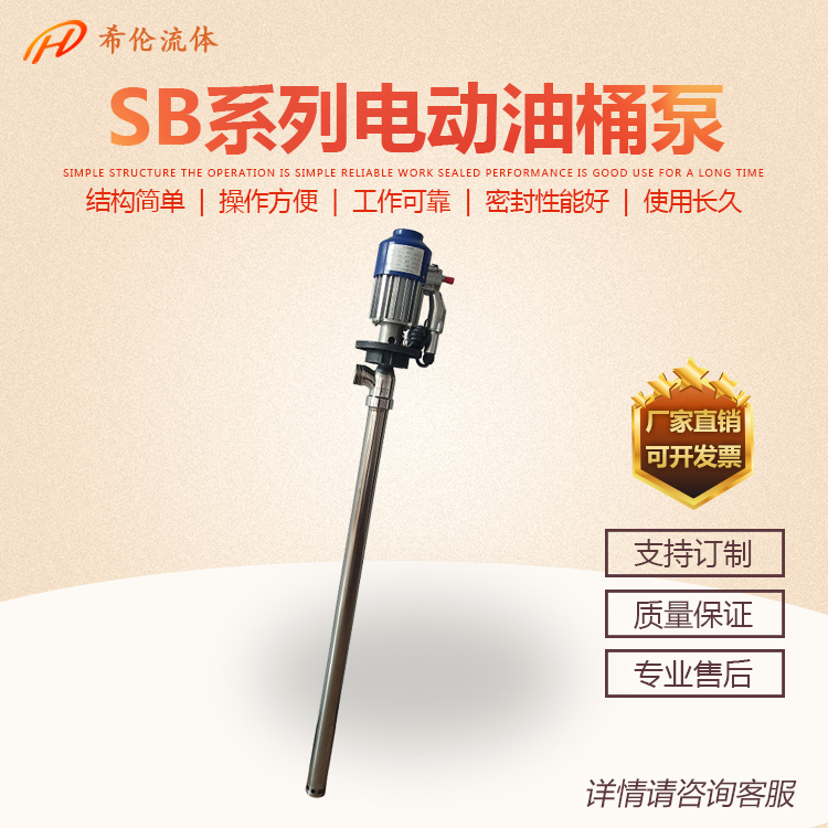 늄Ͱ÷SB-3-1ʽ880WP͸g220V