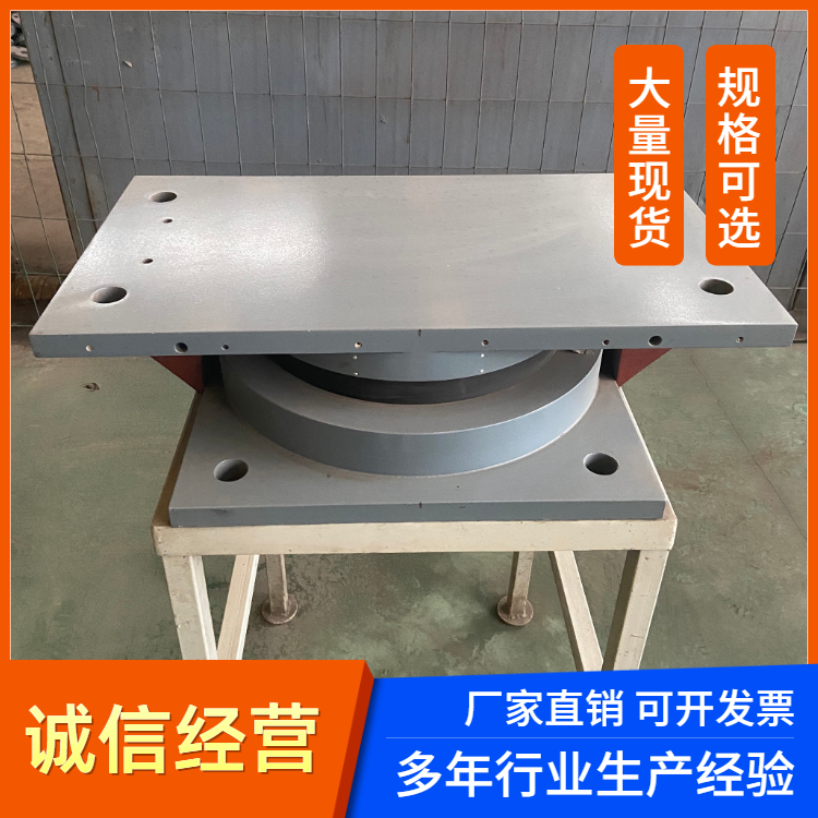 紅海品牌網(wǎng)架抗震球形支座生產(chǎn)設(shè)計固定球鉸支座圖紙優(yōu)化