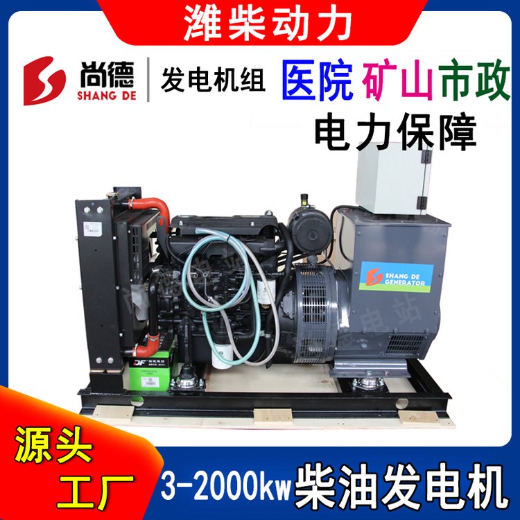 30kwHͰl(f)늙C(j)M20\/40\/50kwWP2.3D40E200