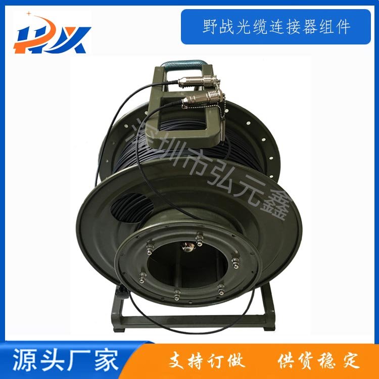 光纜連接器組件，光纜收放線架，便攜式光纜車