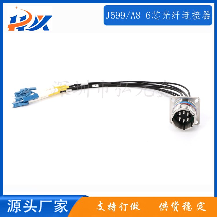 適用航空，電子，船艦系統(tǒng)光纖連接器J599\/A8航空頭組件