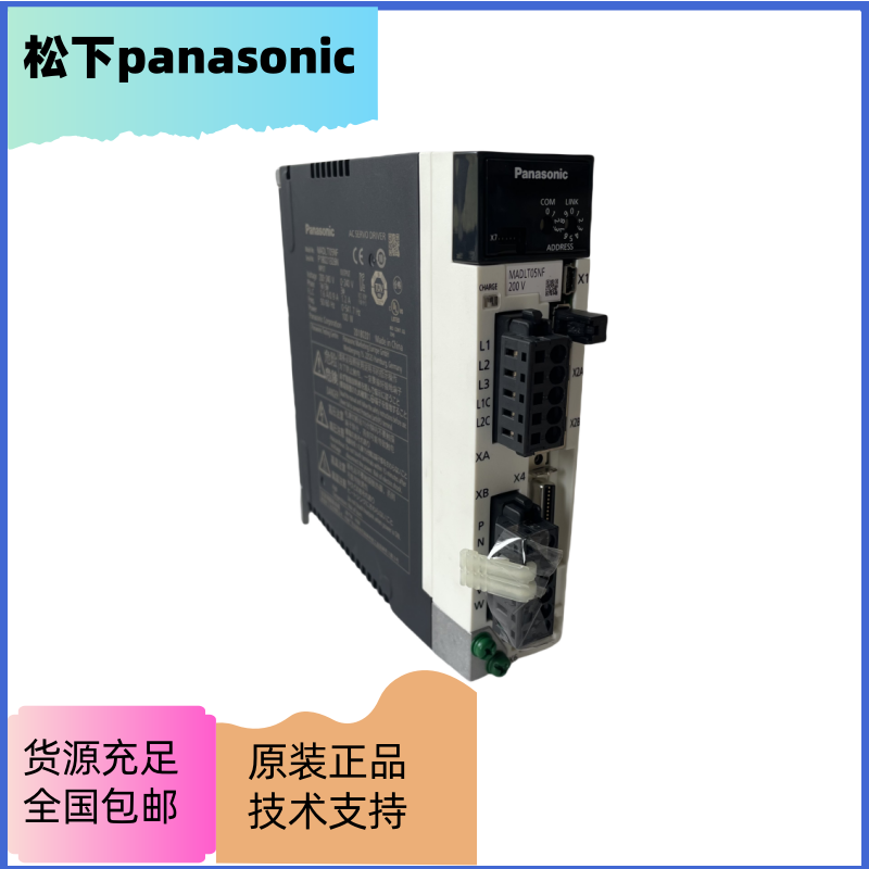 panasonicMADLT05NF߾\(yn)ӿԭbȫƷ