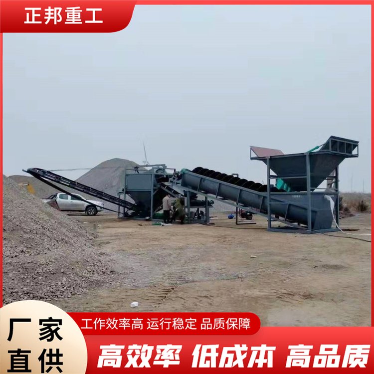 正邦重工砂石場使用風化沙制砂設(shè)備可以支持定制