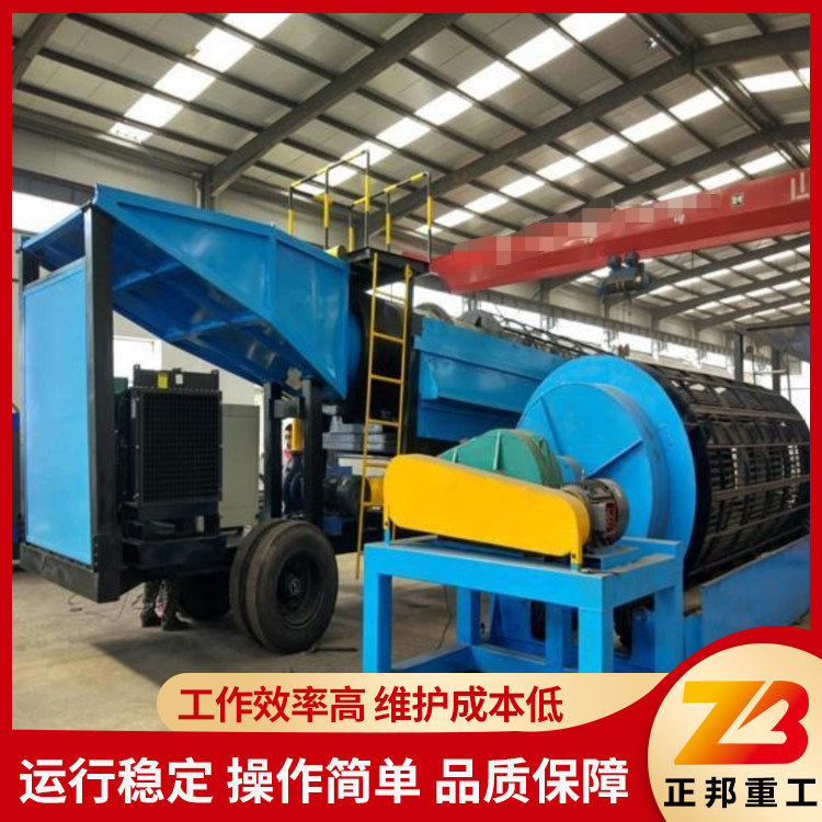 淘金車廠家陸地選金設(shè)備應(yīng)用廣泛國標(biāo)材質(zhì)移動(dòng)方便