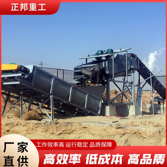 螺旋洗沙機正邦重工密封結(jié)構(gòu)好維護簡單運行穩(wěn)定