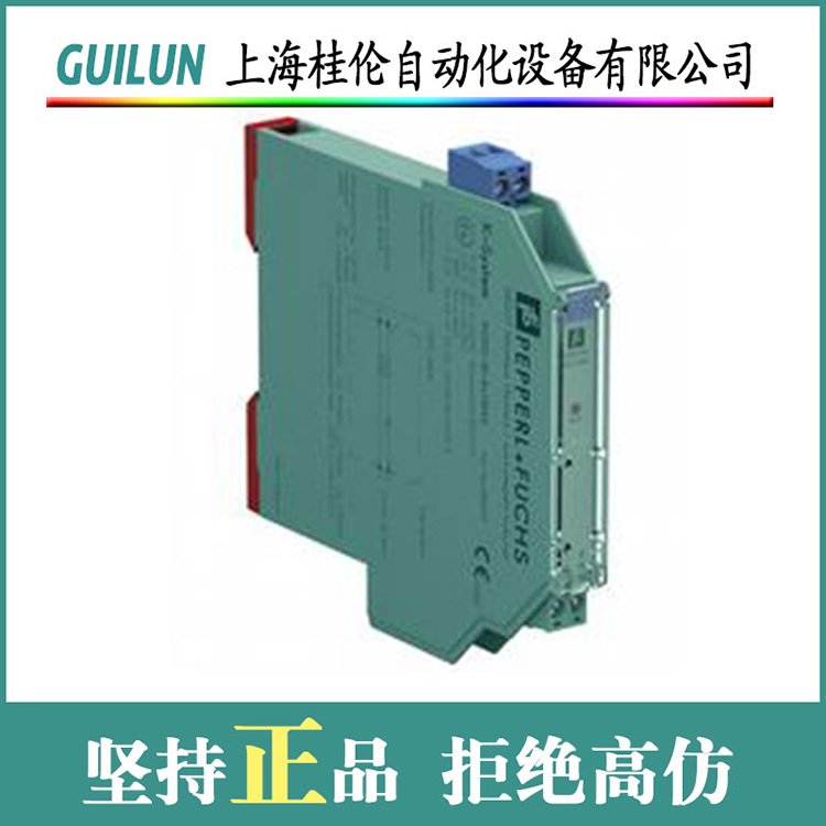 浪涌保護屏障K-LB-2.30雙通道安裝在DIN安裝導軌上47