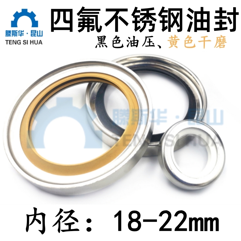 S(ni)18-22mmpP䓾PTFEǼͷķϩ͸ߜظ߉ĥg