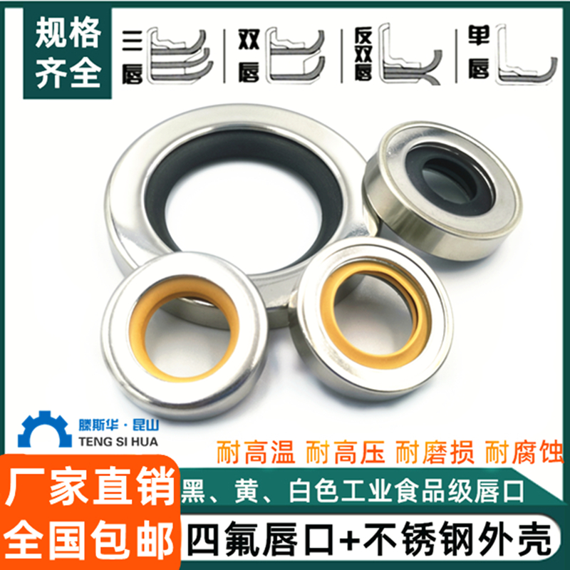 S(ni)22-25mmpP䓾PTFEǼͷķϩ͸ߜظ߉ĥg