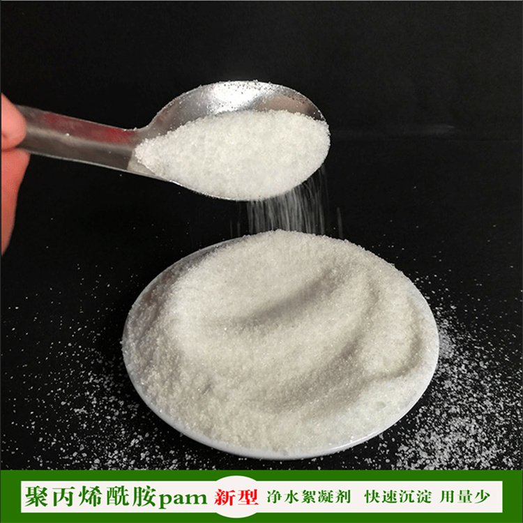 優(yōu)等800萬(wàn)分子量聚丙烯酰胺陰離子PAM廠(chǎng)家高分子絮凝劑污水處理用