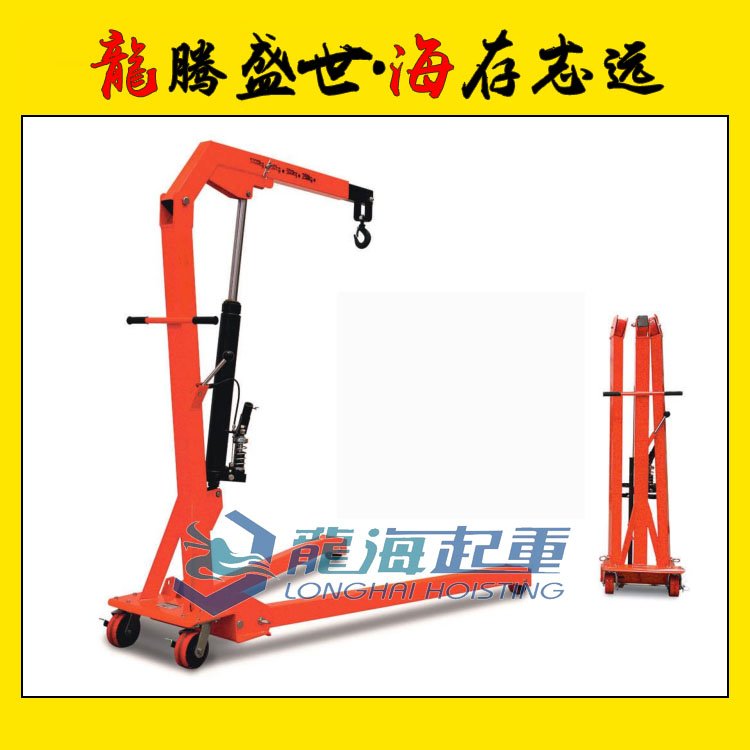 移動(dòng)式輕型液壓小吊機(jī),德國(guó)進(jìn)口Hydrobull工業(yè)起重機(jī)1000kg