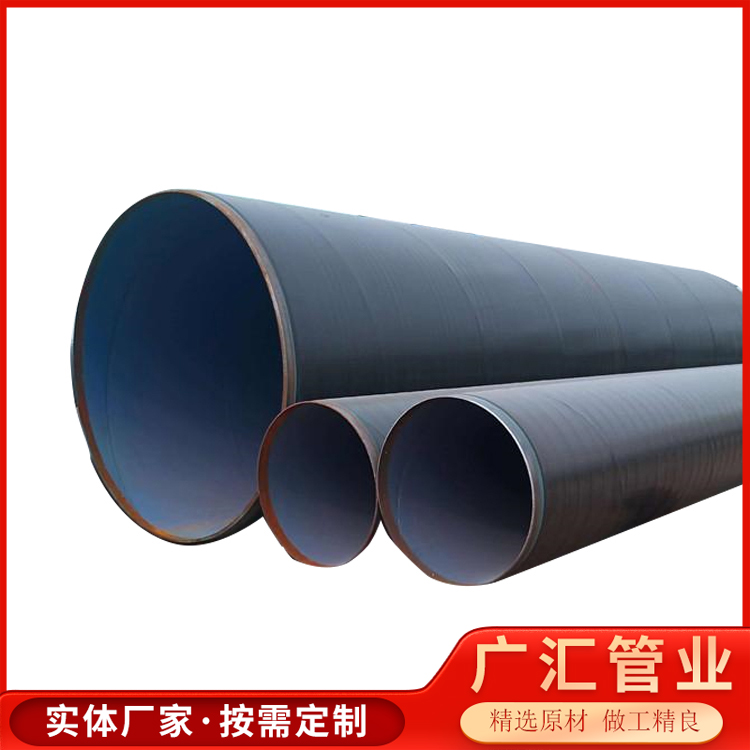 外PE內(nèi)環(huán)氧粉末復合鋼管tpep防腐鋼管埋地敷設輸水螺旋管廠家廣匯