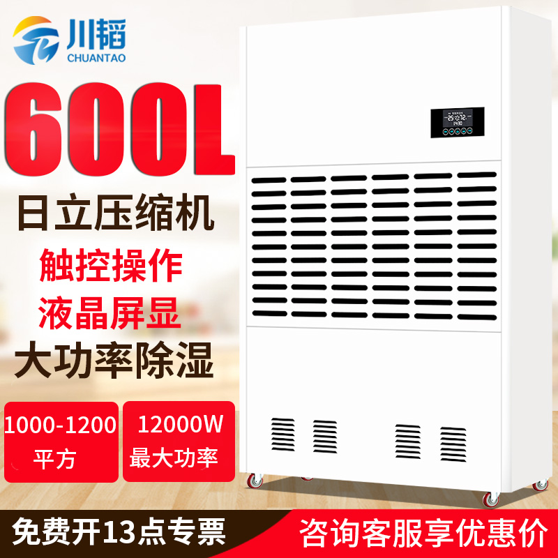 wCT-600RDC(j)I(y)Â}(cng)(k)܇gҴʳC(j)