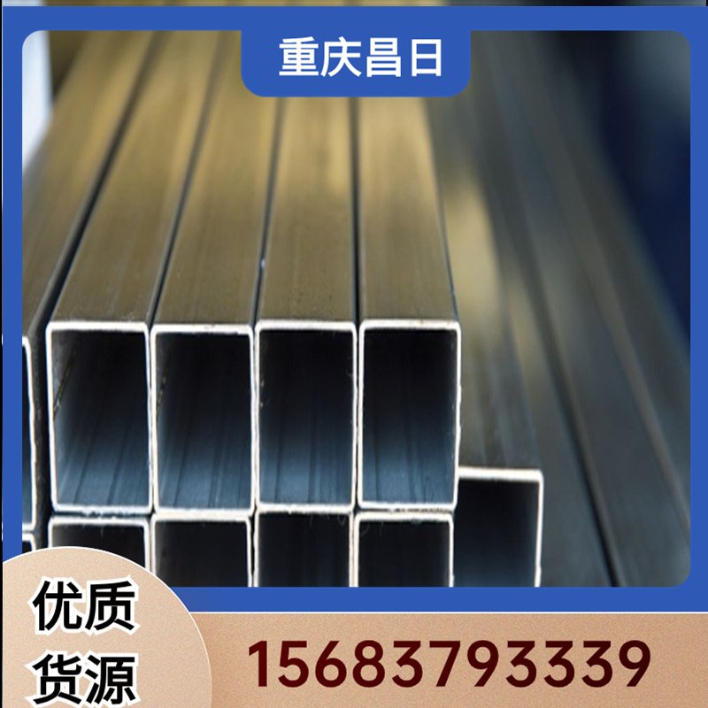 316L2205317L304L310S不銹鋼無(wú)縫方管廠家群華可切割