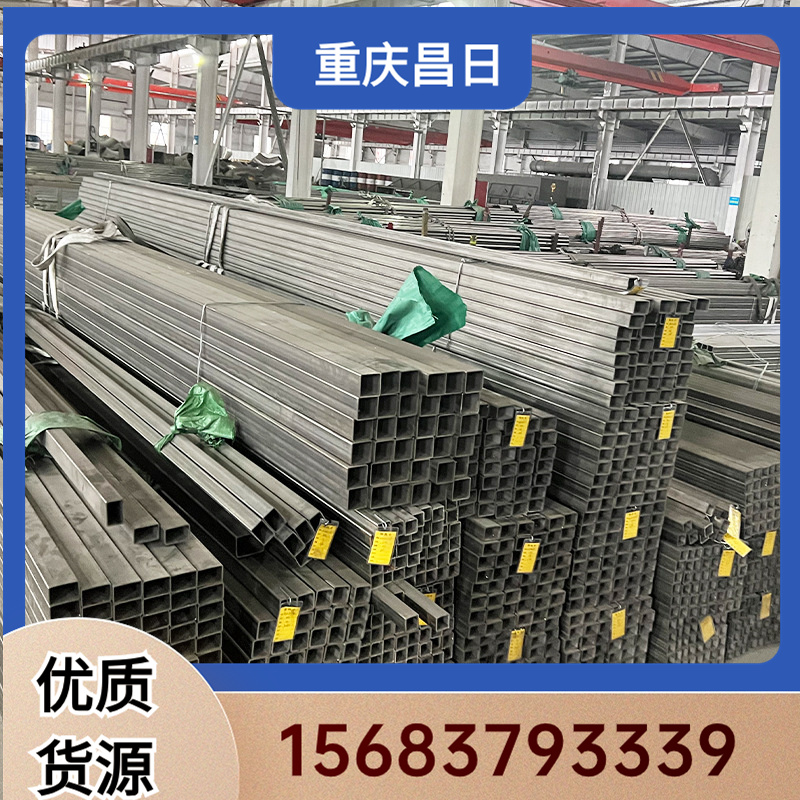 無縫304方管拉絲201不銹鋼矩形管焊接316L方矩管群華廠家