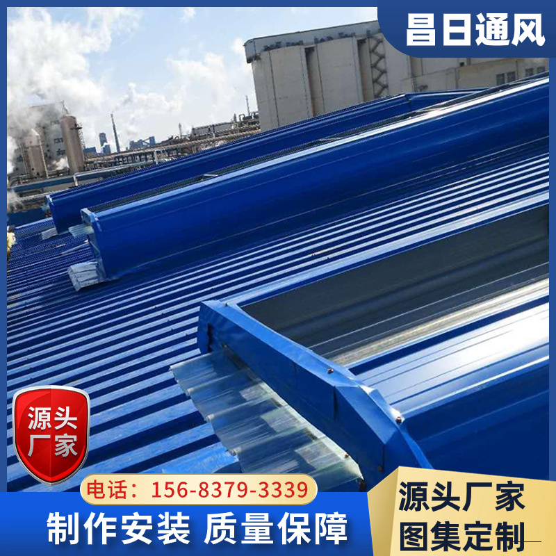 啟閉式屋脊通風氣樓開敞式通風天窗鋼結構屋面通風器